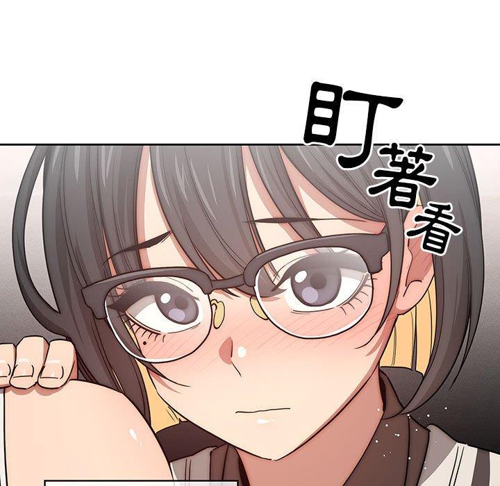 疫情期間的家教生活 第 51 話 第66页