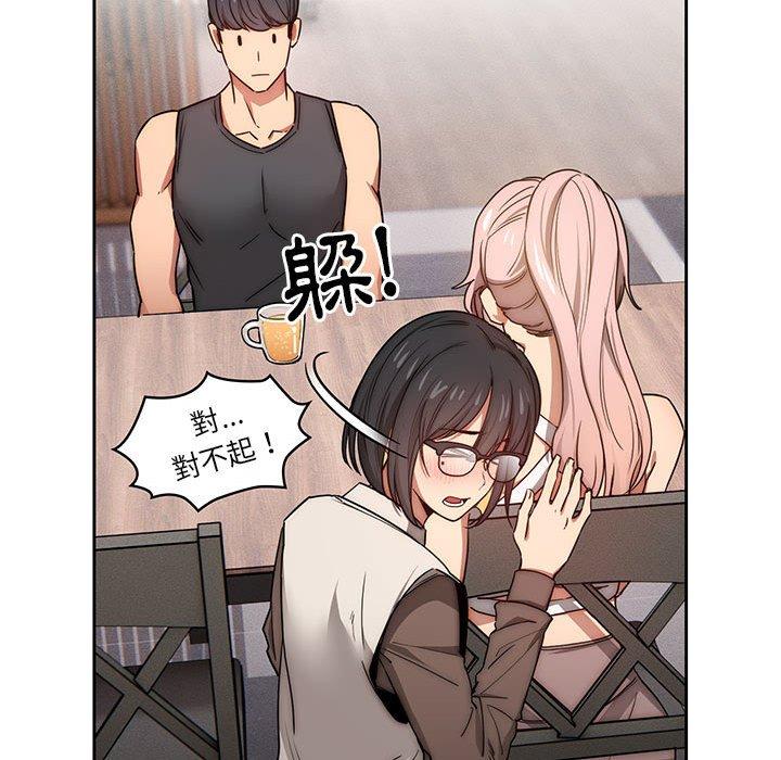 疫情期間的家教生活 第 51 話 第68页