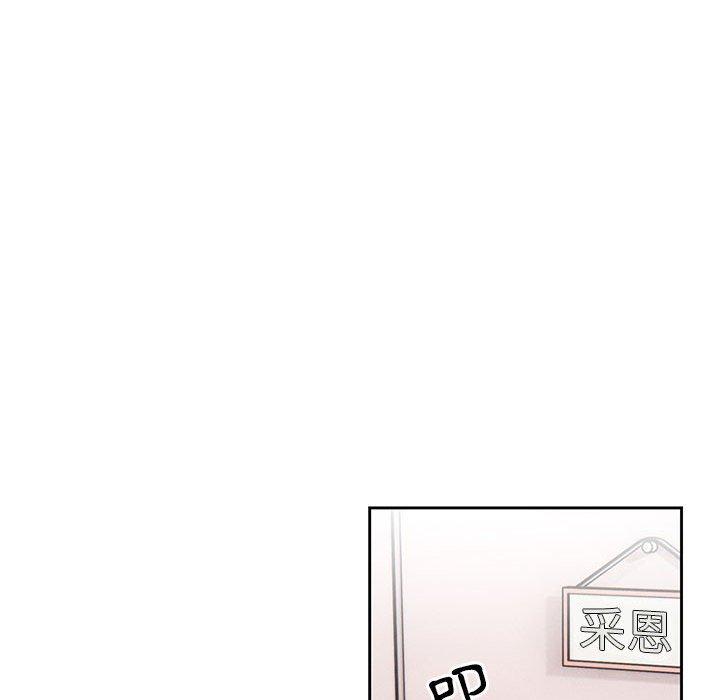 疫情期間的家教生活 第 51 話 第83页