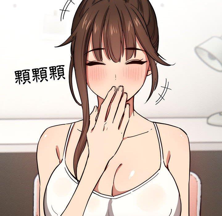 疫情期間的家教生活 第 51 話 第101页