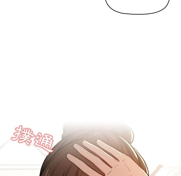 疫情期間的家教生活 第 51 話 第112页