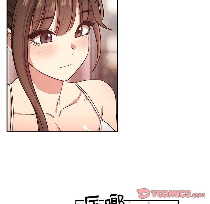 疫情期間的家教生活 第 51 話 第117页