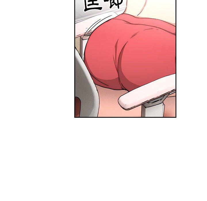 疫情期間的家教生活 第 51 話 第118页