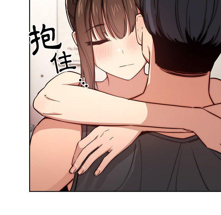 疫情期間的家教生活 第 51 話 第126页