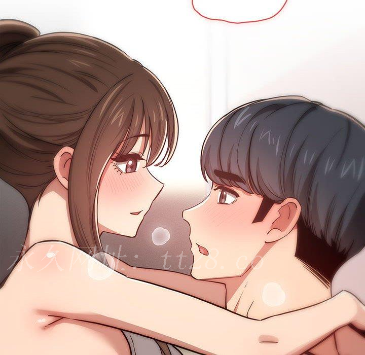 疫情期間的家教生活 第 51 話 第133页