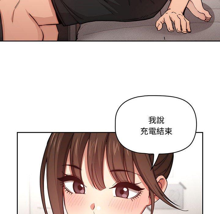 疫情期間的家教生活 第 52 話 第29页