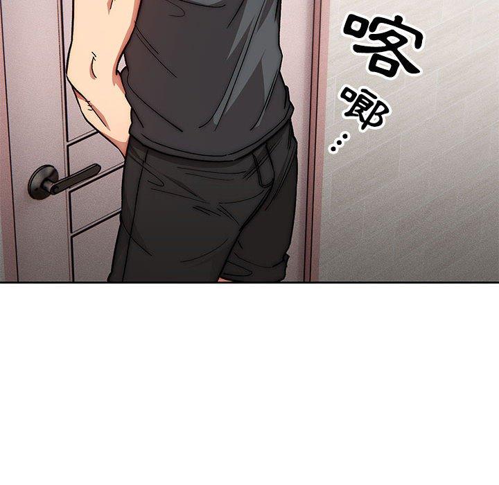 疫情期間的家教生活 第 52 話 第38页