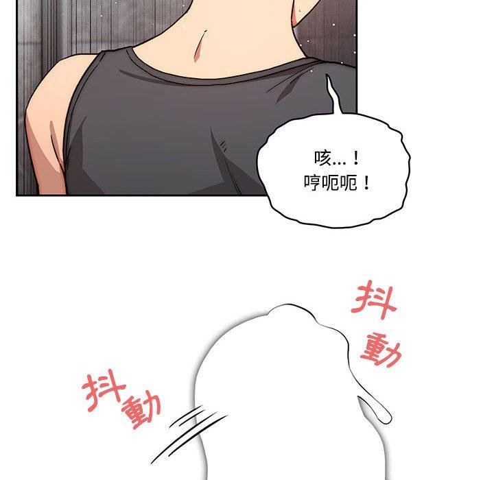 疫情期間的家教生活 第 52 話 第104页