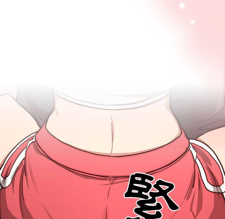 疫情期間的家教生活 第 52 話 第5页