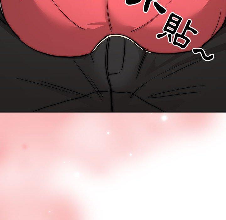 疫情期間的家教生活 第 52 話 第6页