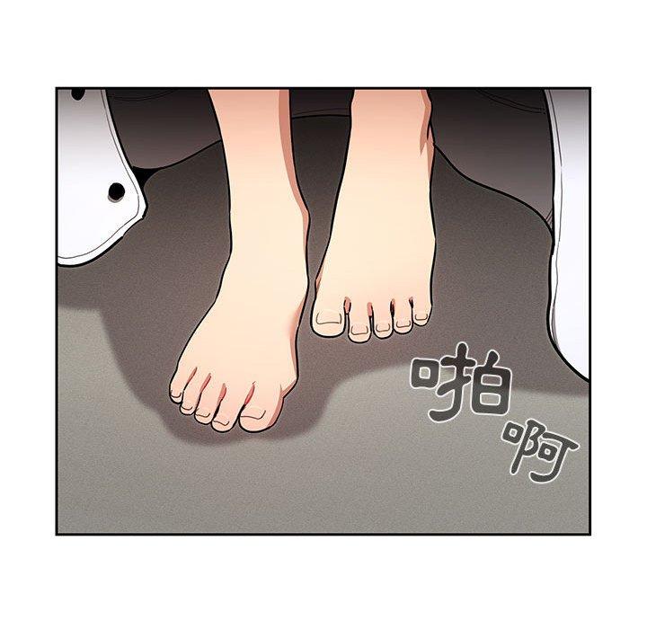 疫情期間的家教生活 第 64 話 第47页