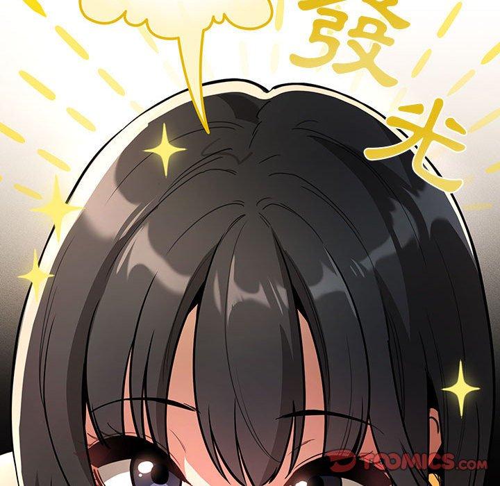 疫情期間的家教生活 第 64 話 第87页