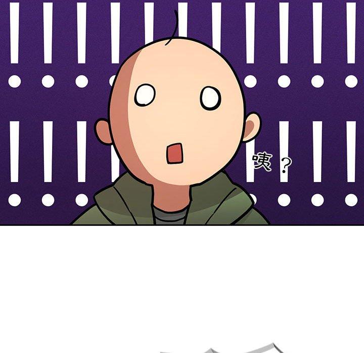 疫情期間的家教生活 第 64 話 第66页