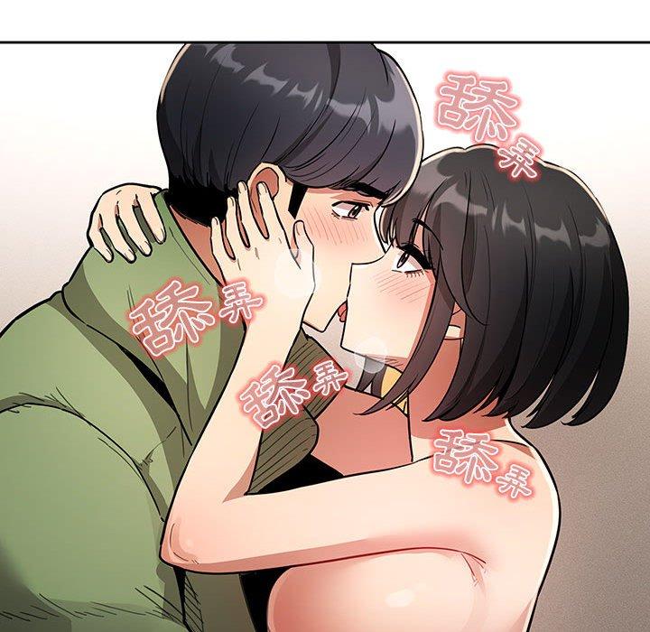 疫情期間的家教生活 第 64 話 第95页