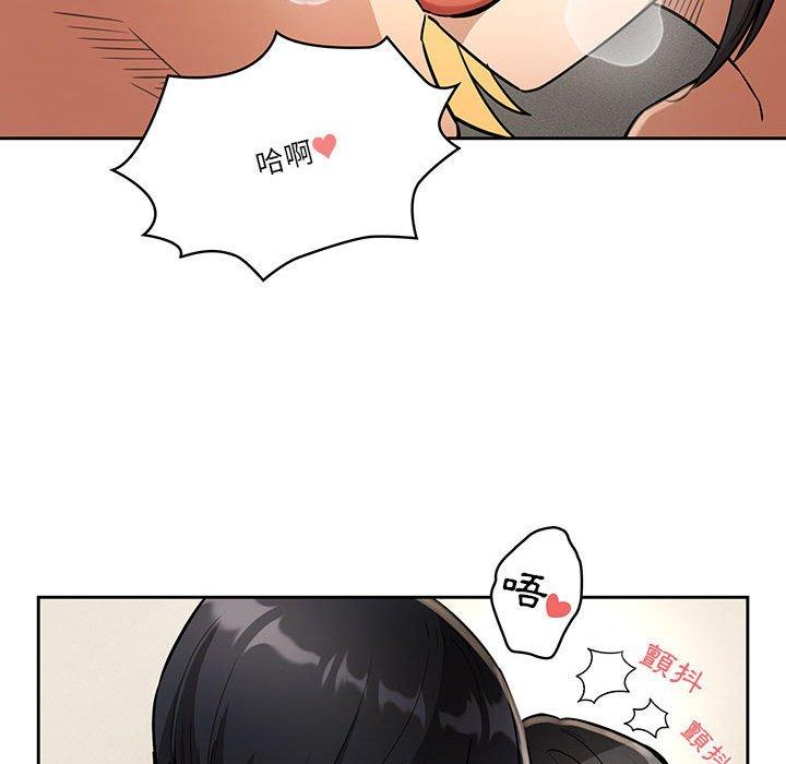 疫情期間的家教生活 第 64 話 第101页