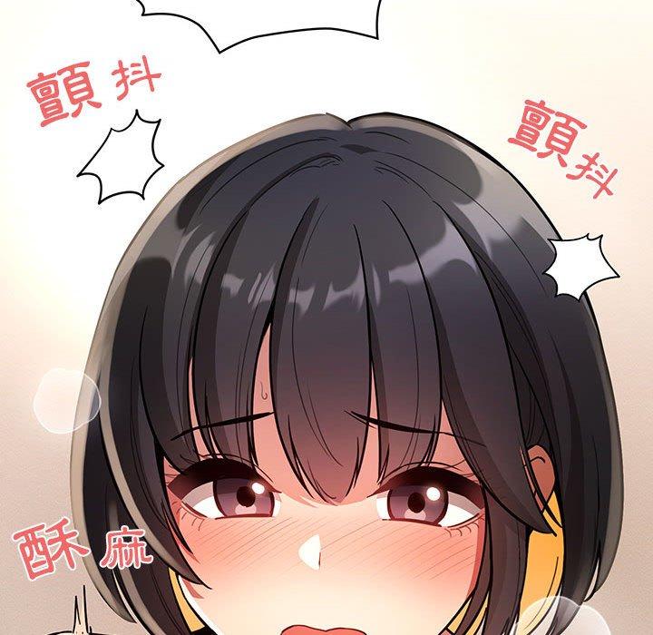 疫情期間的家教生活 第 64 話 第109页