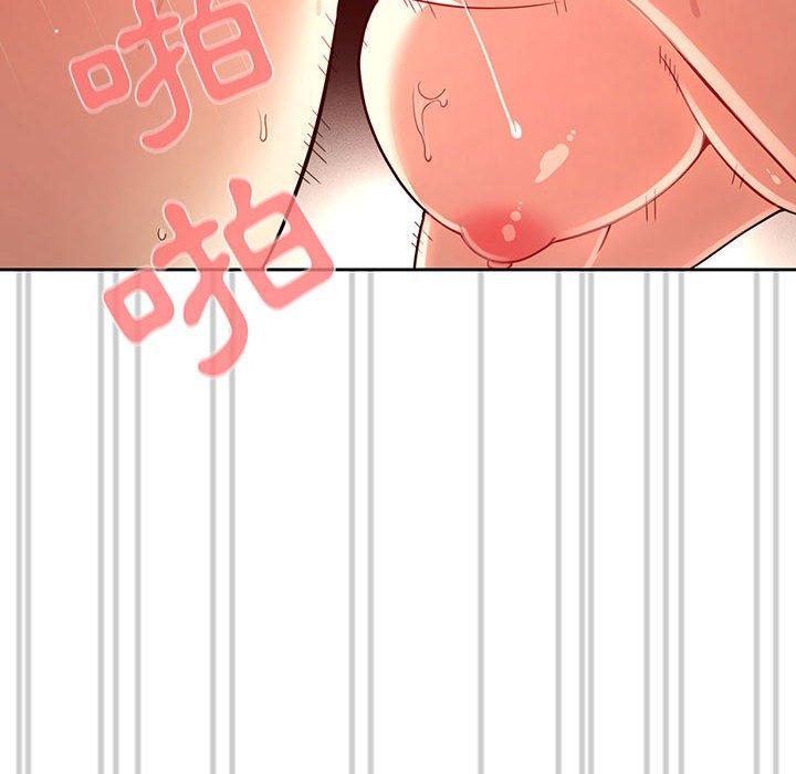 疫情期間的家教生活 第 66 話 第8页