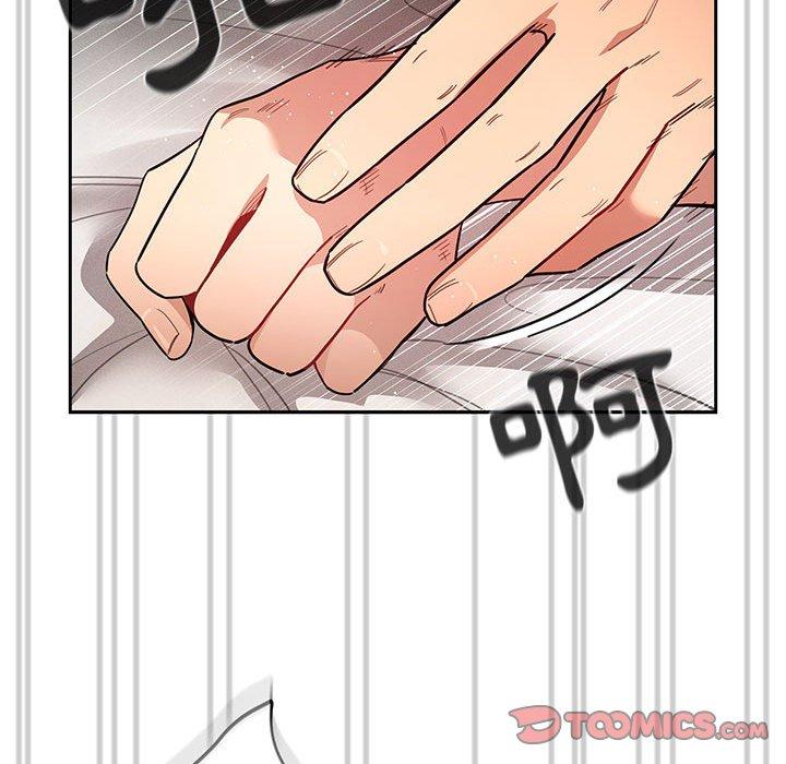 疫情期間的家教生活 第 66 話 第21页
