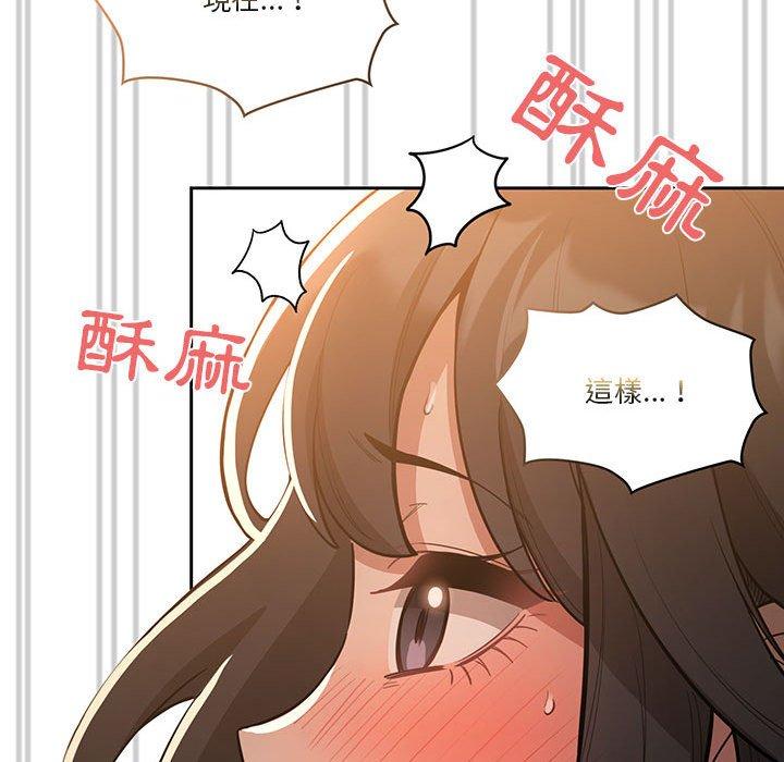 疫情期間的家教生活 第 66 話 第28页