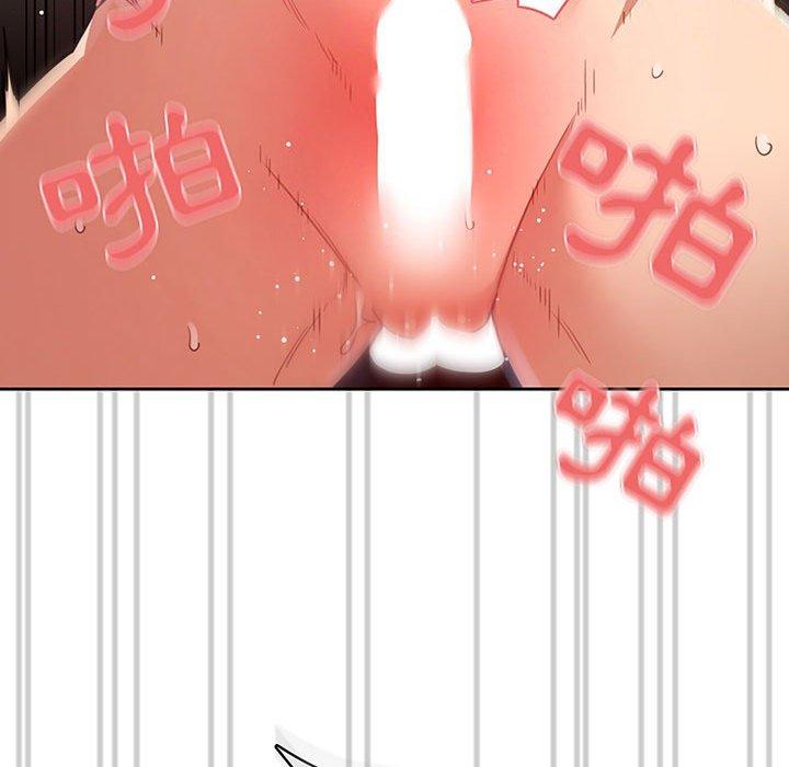 疫情期間的家教生活 第 66 話 第40页
