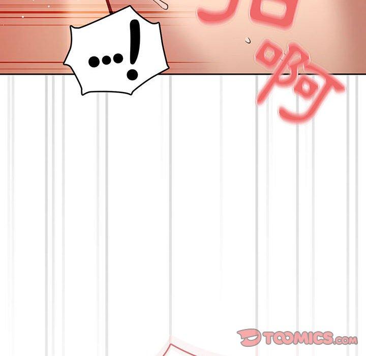 疫情期間的家教生活 第 66 話 第45页
