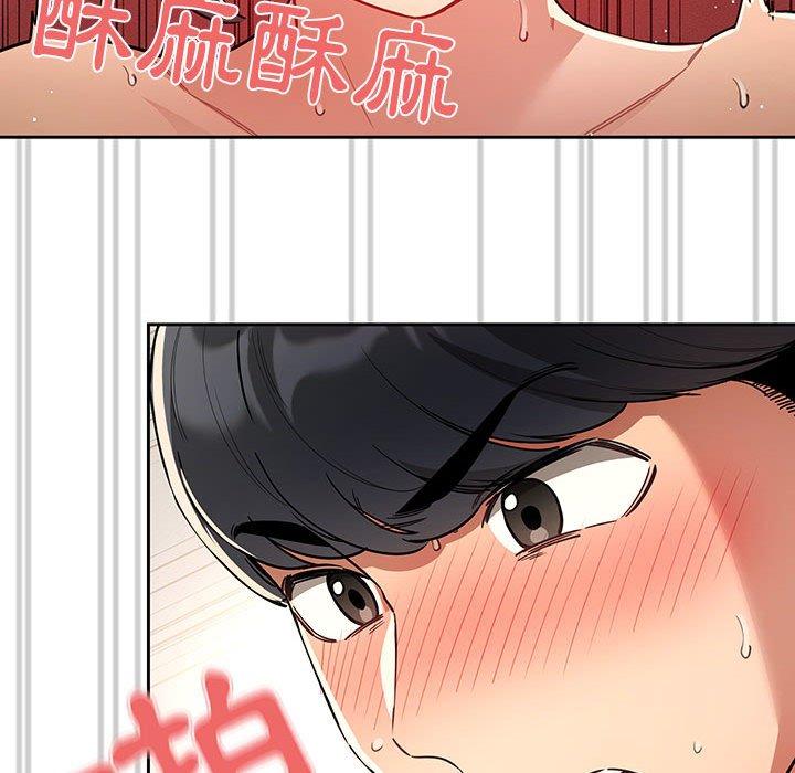 疫情期間的家教生活 第 66 話 第42页