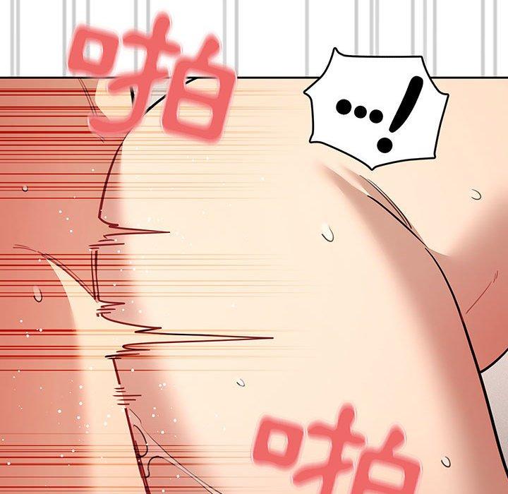 疫情期間的家教生活 第 66 話 第44页