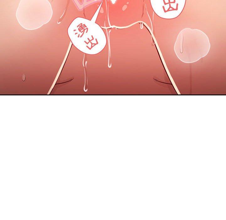 疫情期間的家教生活 第 66 話 第54页