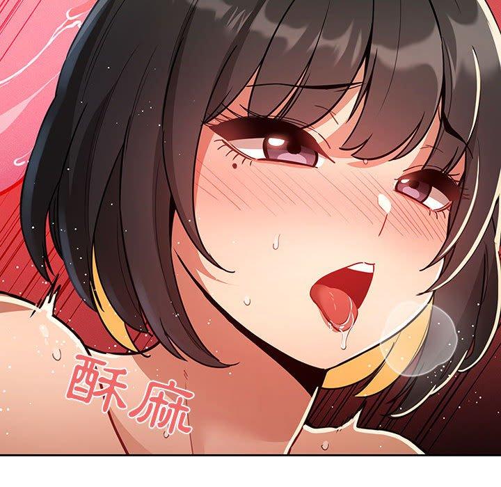 疫情期間的家教生活 第 66 話 第50页