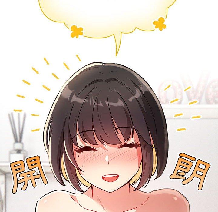 疫情期間的家教生活 第 66 話 第85页