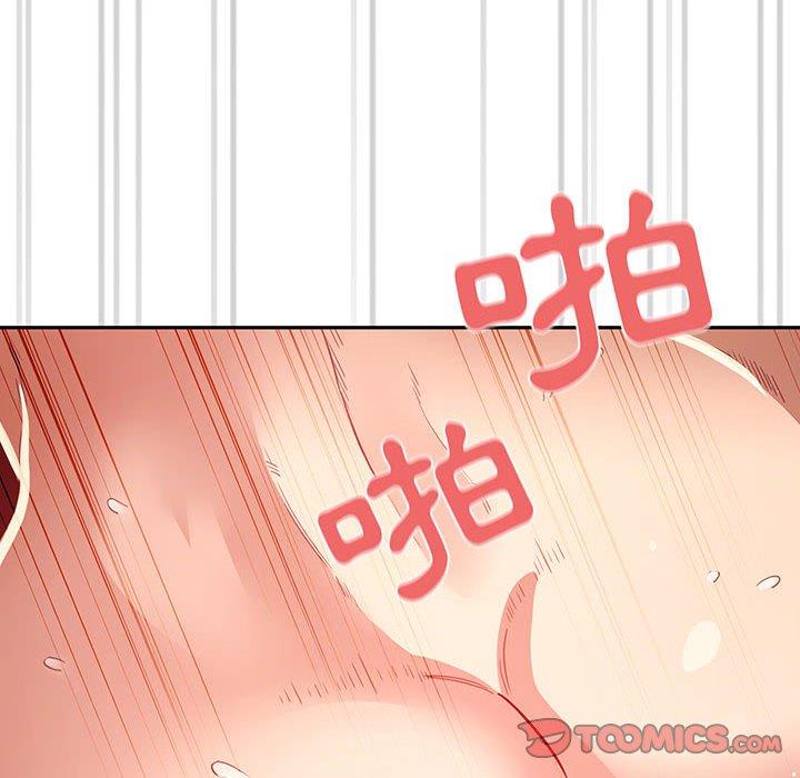 疫情期間的家教生活 第 66 話 第129页