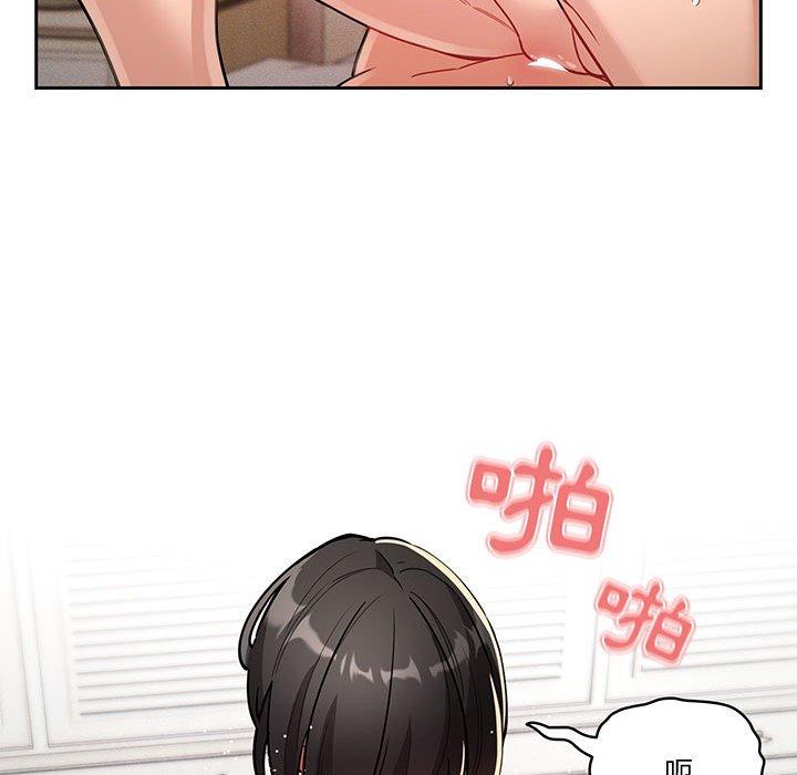 疫情期間的家教生活 第 66 話 第108页