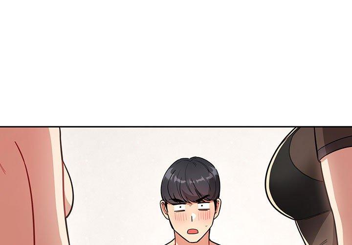 疫情期間的家教生活 第 68 話 第1页