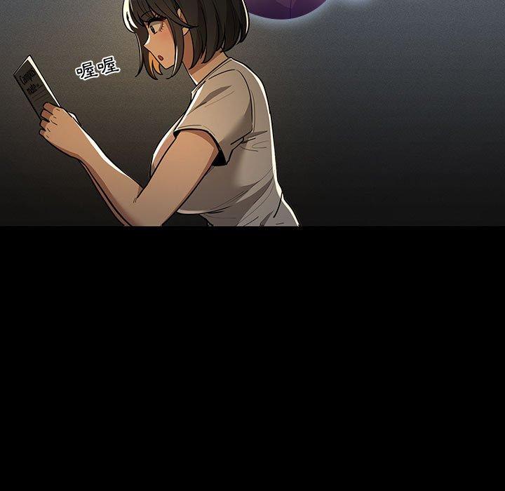 疫情期間的家教生活 第 68 話 第128页