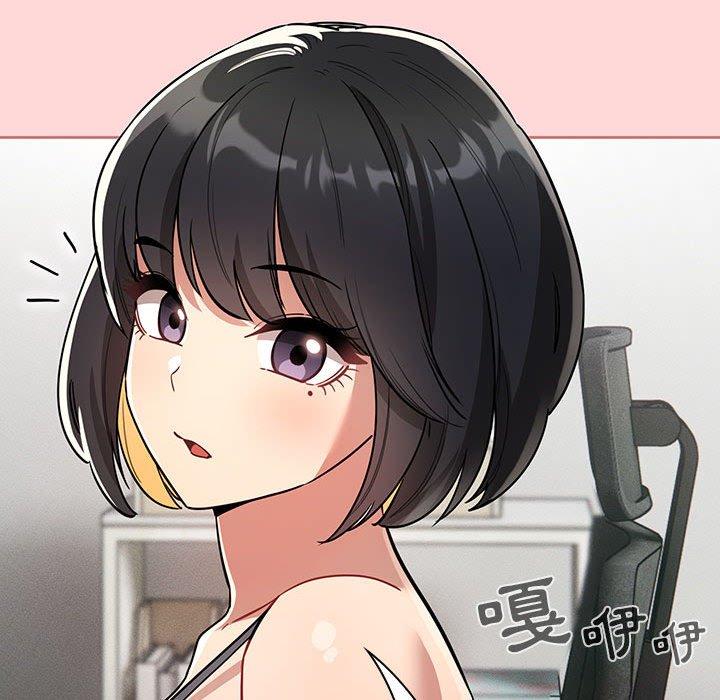 疫情期間的家教生活 第 68 話 第58页