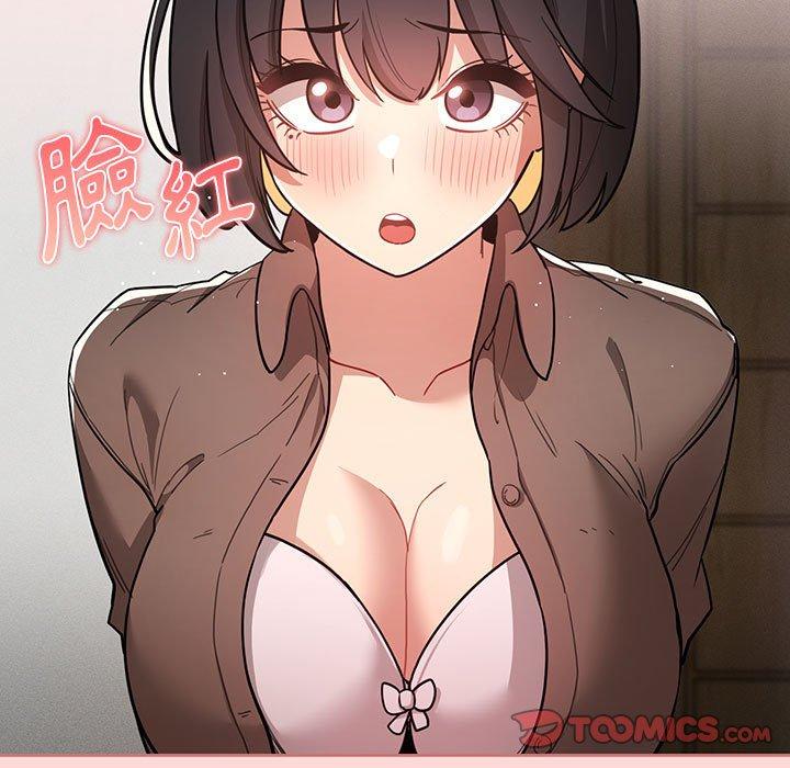 疫情期間的家教生活 第 68 話 第63页