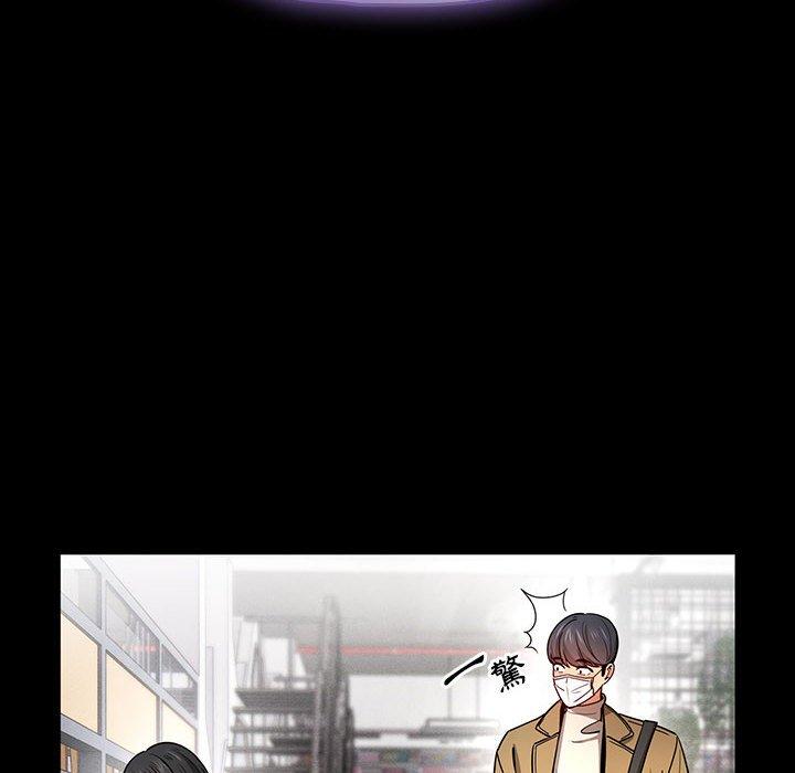 疫情期間的家教生活 第 68 話 第113页