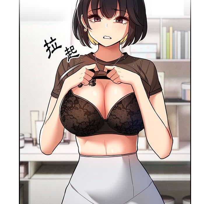 疫情期間的家教生活 第 70 話 第65页