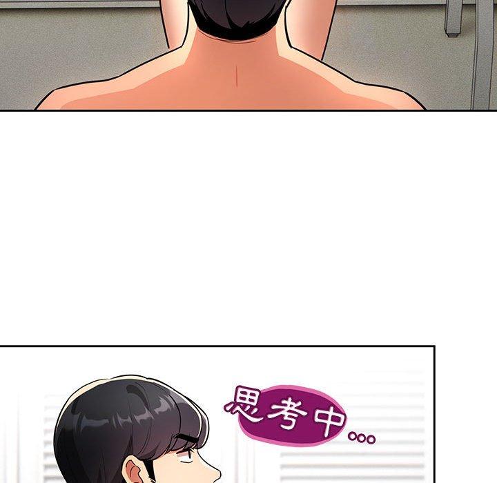 疫情期間的家教生活 第 70 話 第86页
