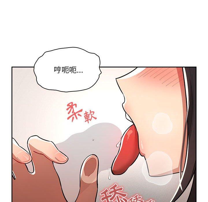 疫情期間的家教生活 第 70 話 第114页