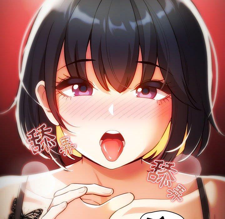 疫情期間的家教生活 第 70 話 第112页