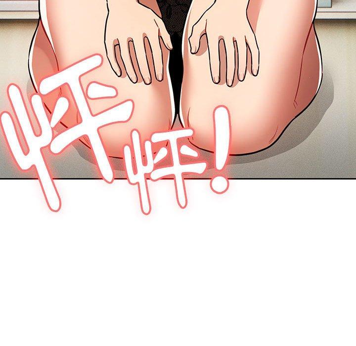 疫情期間的家教生活 第 70 話 第102页