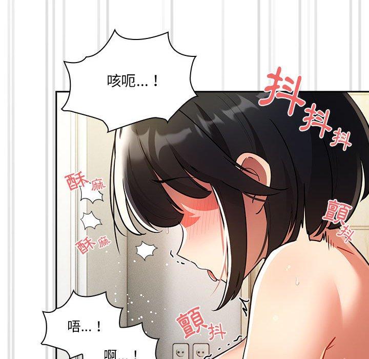 疫情期間的家教生活 第 72 話 第30页