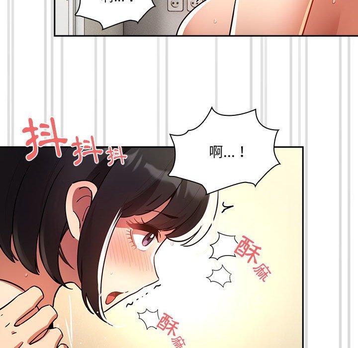 疫情期間的家教生活 第 72 話 第31页