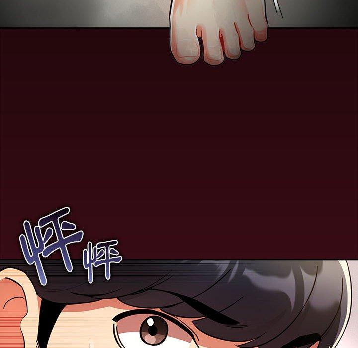 疫情期間的家教生活 第 72 話 第74页