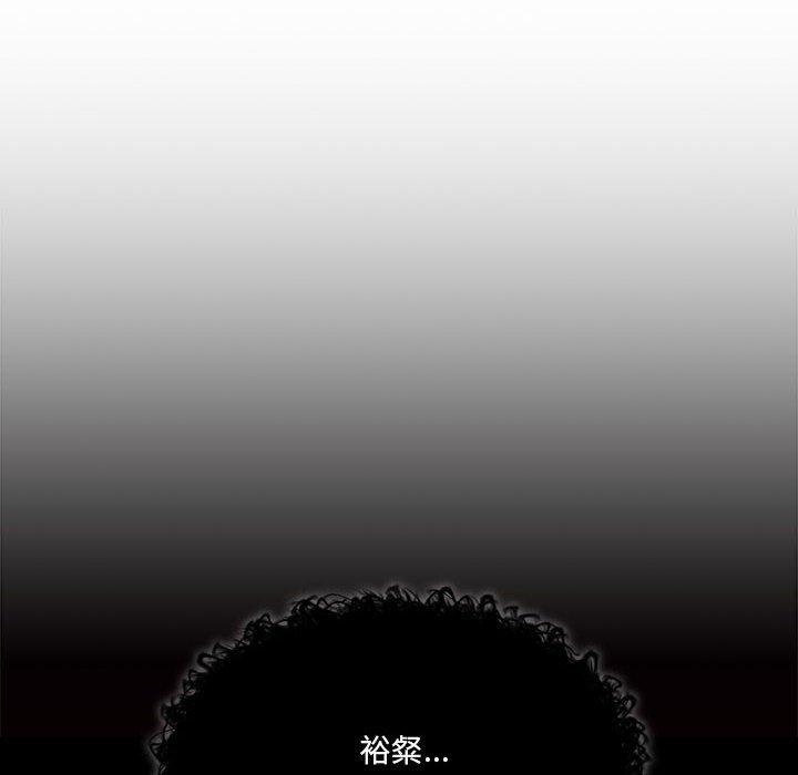 疫情期間的家教生活 第 72 話 第72页