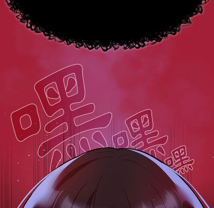 疫情期間的家教生活 第 72 話 第79页