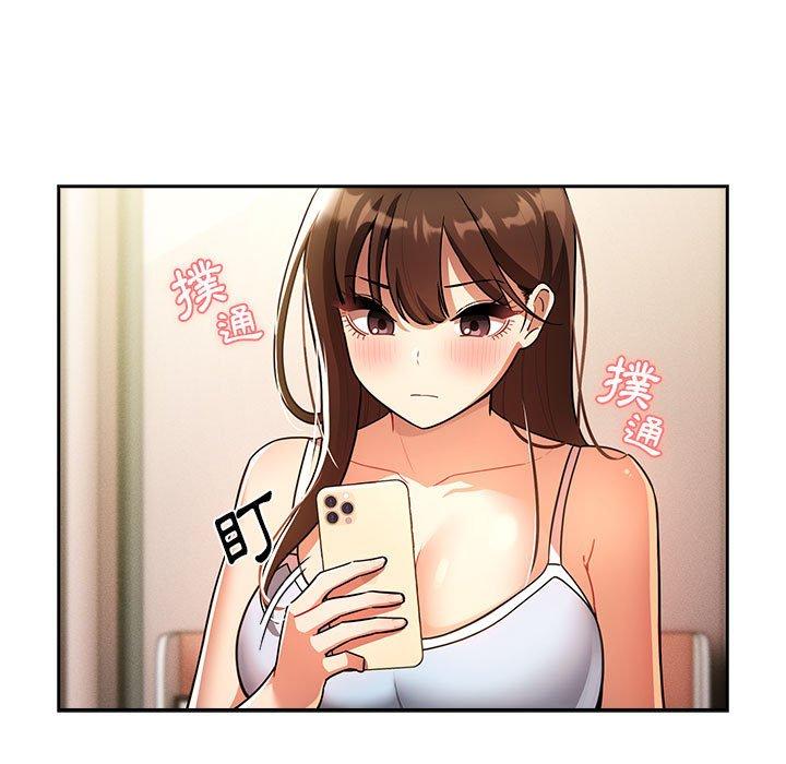 疫情期間的家教生活 第 72 話 第125页