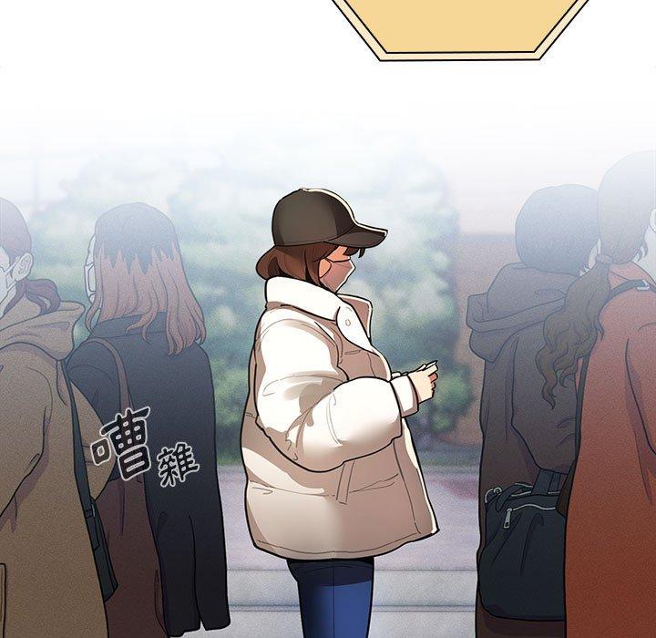 疫情期間的家教生活 第 72 話 第97页