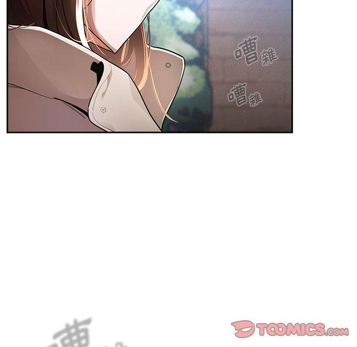 疫情期間的家教生活 第 72 話 第99页